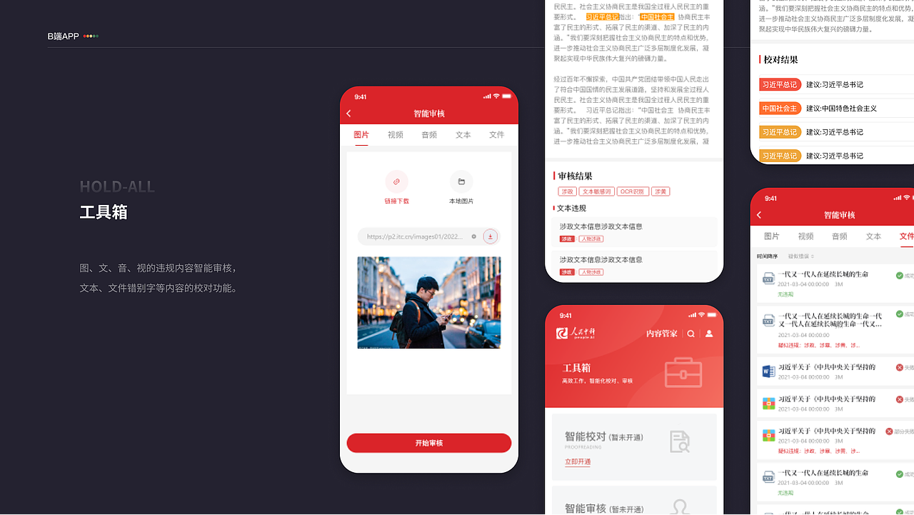2020-2022作品整理（圖ZMzI2MjYwNTI4） - 交互/UE - 站酷設(shè)計師沐七阿皛原創(chuàng)素材 - 站酷ZCOOL