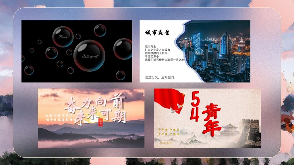 【day28總結(jié)】（圖ZMzQwNjI2MjY4） - PPT/Keynote - 站酷設(shè)計師何老頭1原創(chuàng)素材 - 站酷ZCOOL