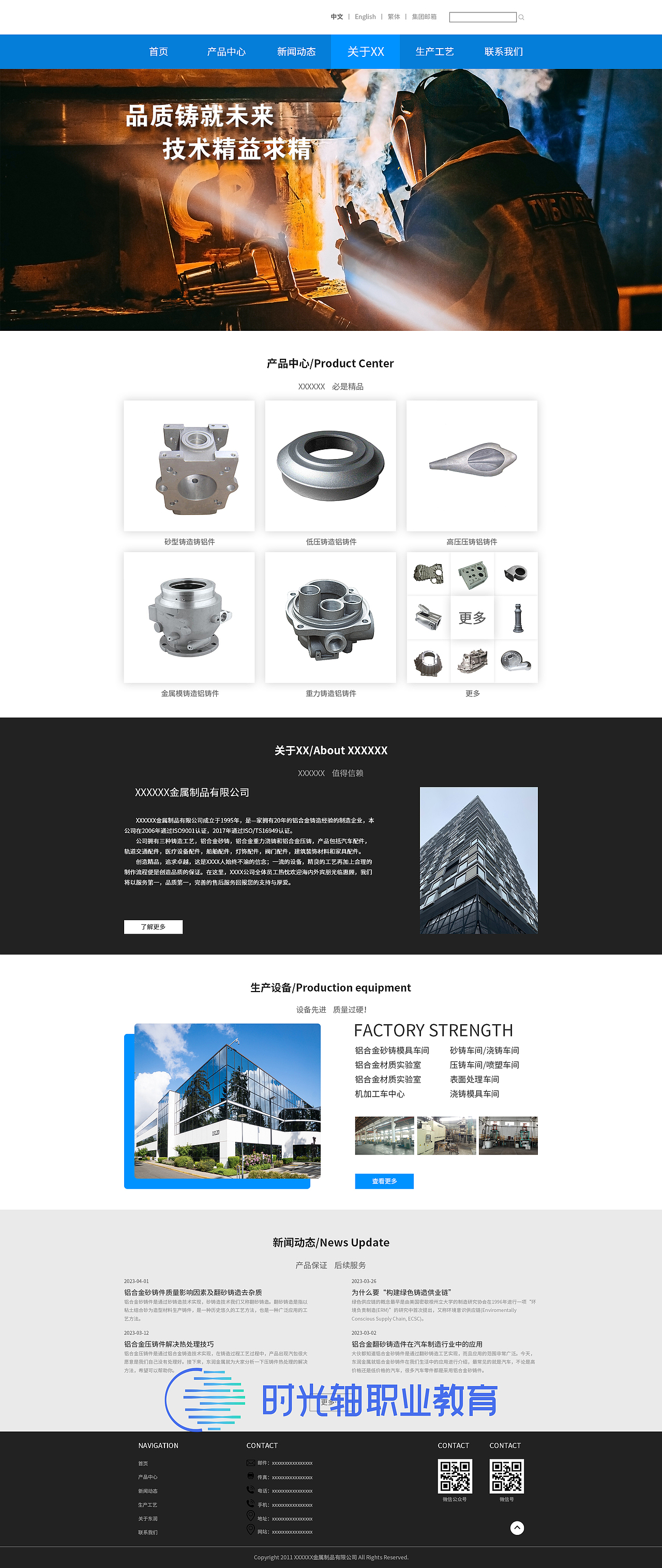 UI学员根据网络参考独立学习,无商用