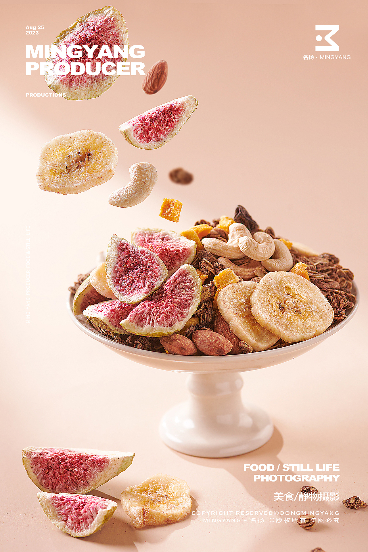 面包丁麦片拍摄（图ZMzYwODkzMTY4） - 美食摄影 - 站酷设计师摄影师董名扬原创素材 - 站酷ZCOOL