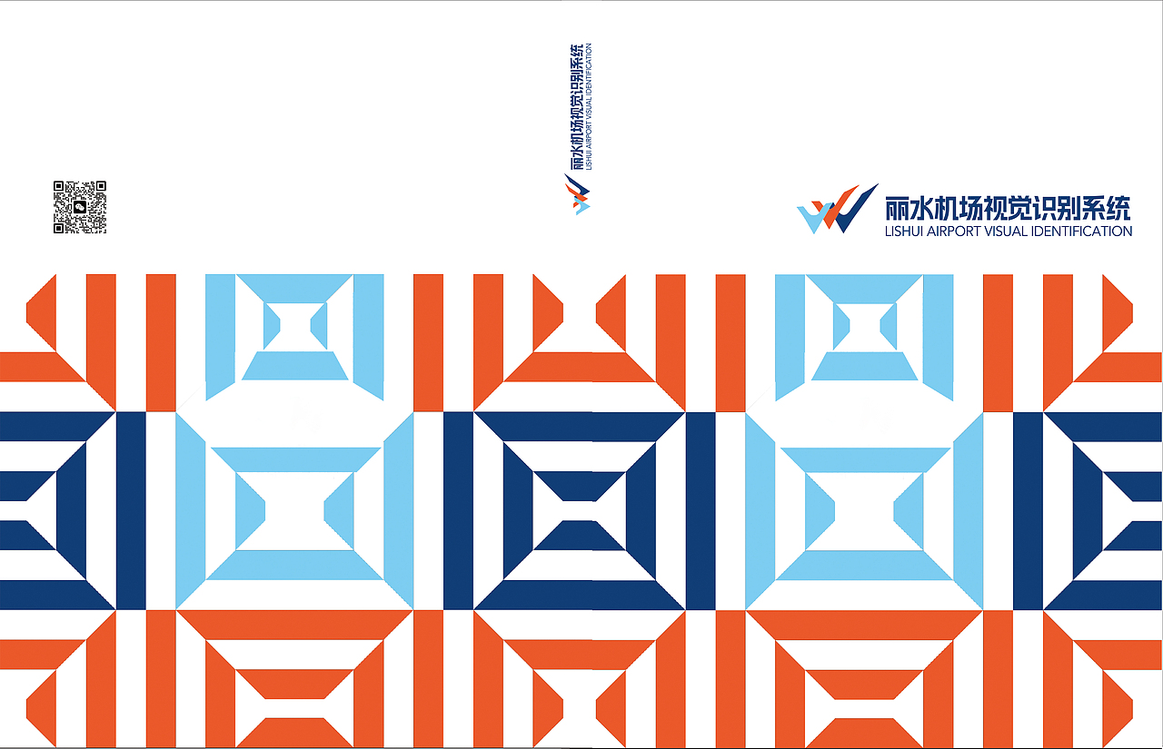 机场vi识别系统