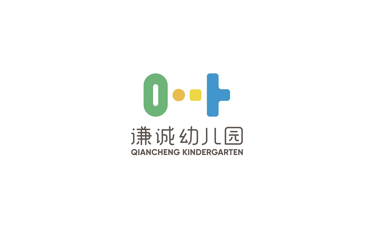 谦诚幼儿园✖️J'ARTISAN匠子 | 品牌全案设计