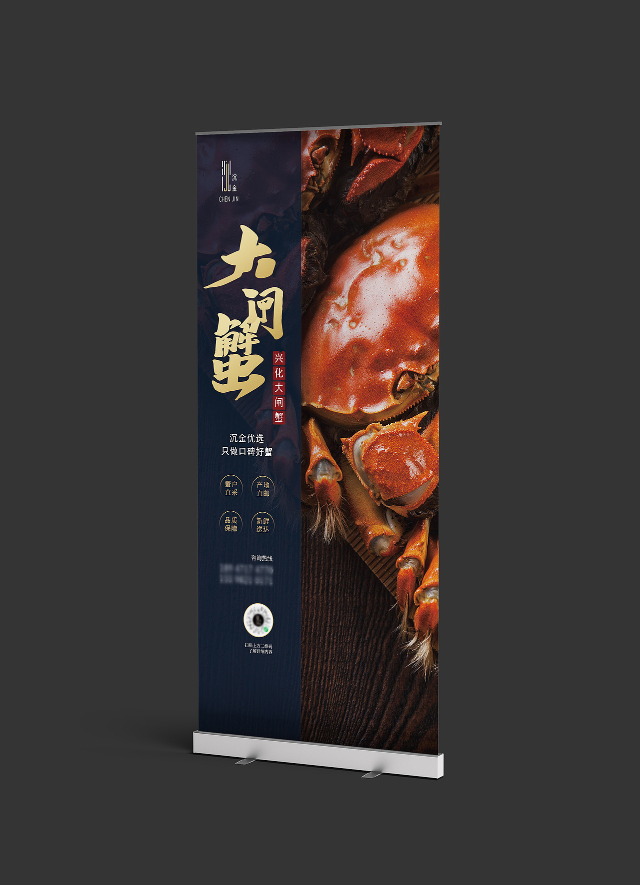 大闸蟹销售宣传物料（图ZMzAxMjg3ODY0） - 宣传物料 - 站酷设计师你们的老王原创素材 - 站酷ZCOOL