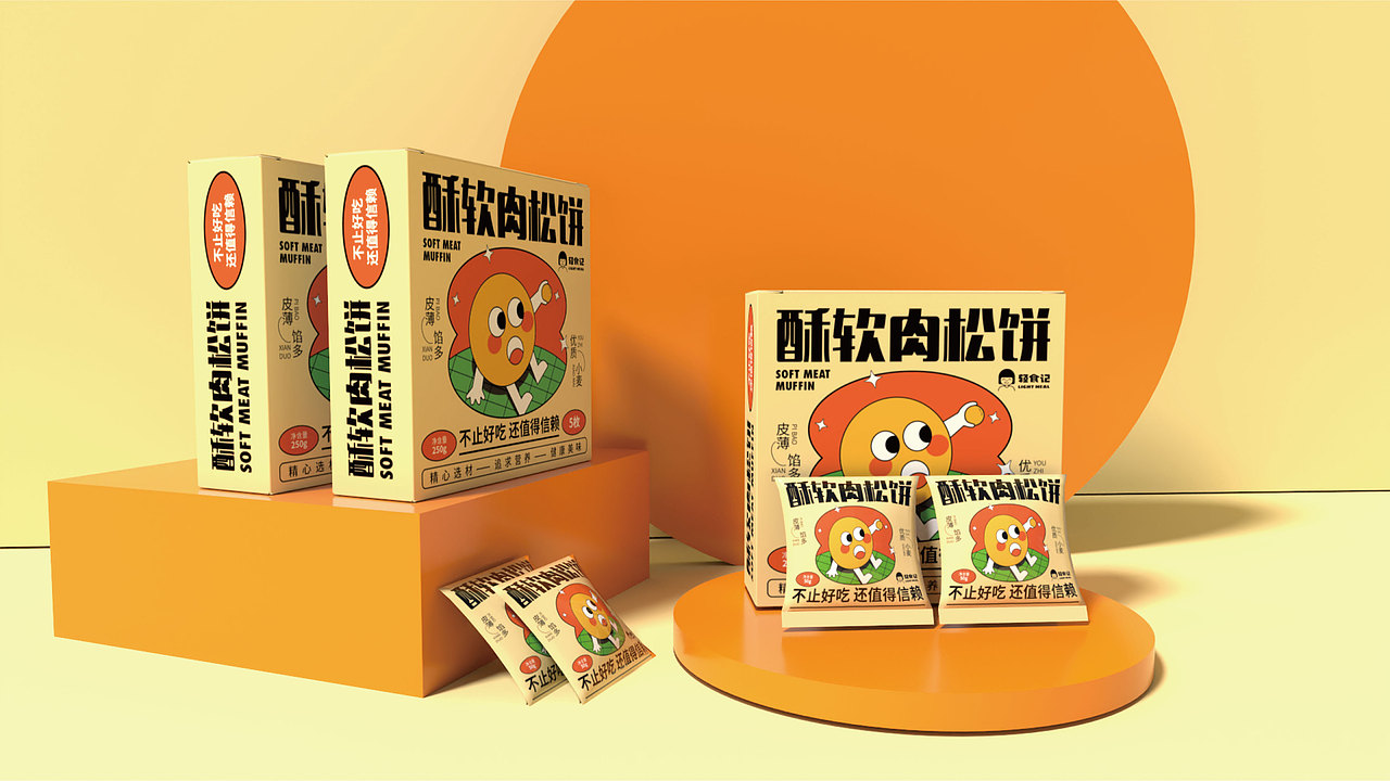 食品包装设计 | 轻食记酥软肉松饼