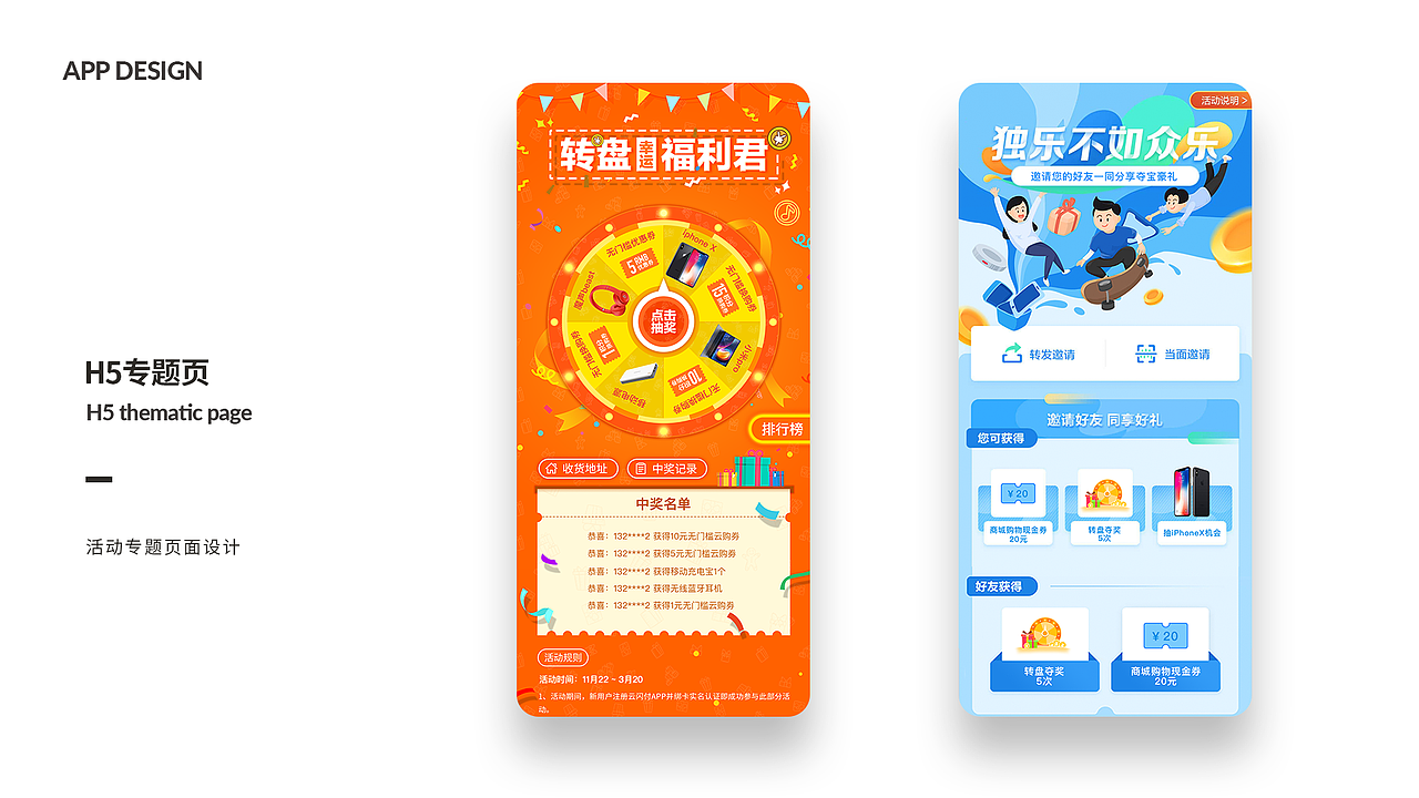 Bin作品集（图ZMzM0OTcyNzk2） - 其他 - 站酷设计师黄智慧先森原创素材 - 站酷ZCOOL