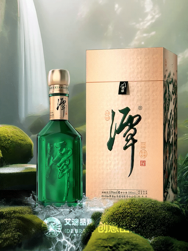 四川仙潭酒业 × 艾迪品牌 |翠潭酒