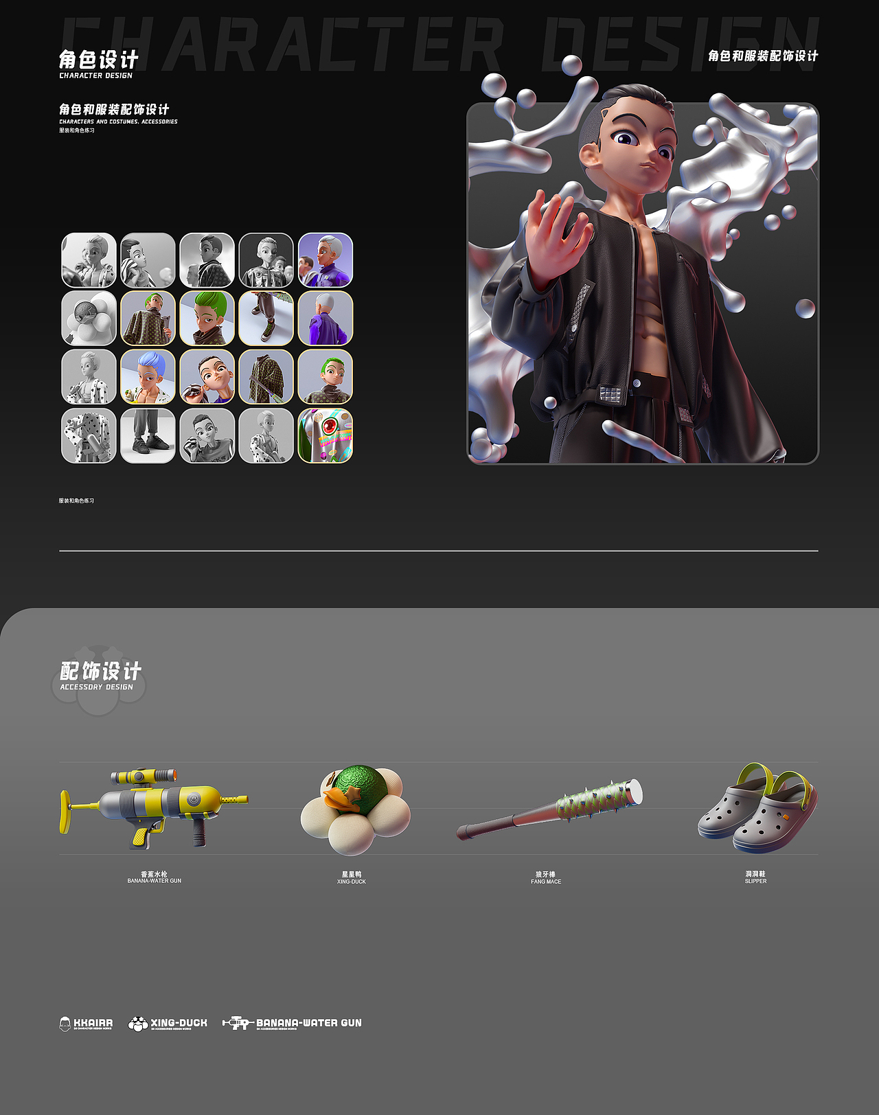 作品集（图ZMzQ2NjA0NDky） - 动画/影视 - 站酷设计师五景原创素材 - 站酷ZCOOL