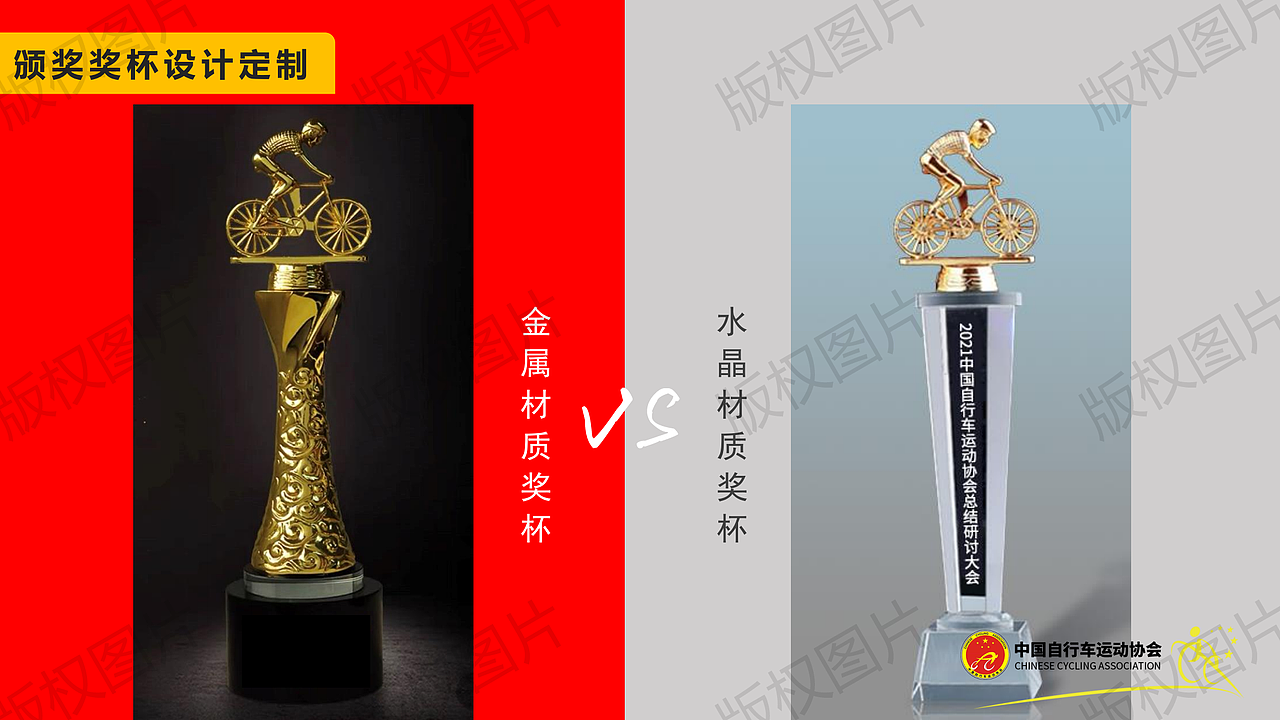 颁奖典礼类策划案方案（图ZMzEwNjMzOTE2） - PPT/Keynote - 站酷设计师身佩清风执笔行原创素材 - 站酷ZCOOL