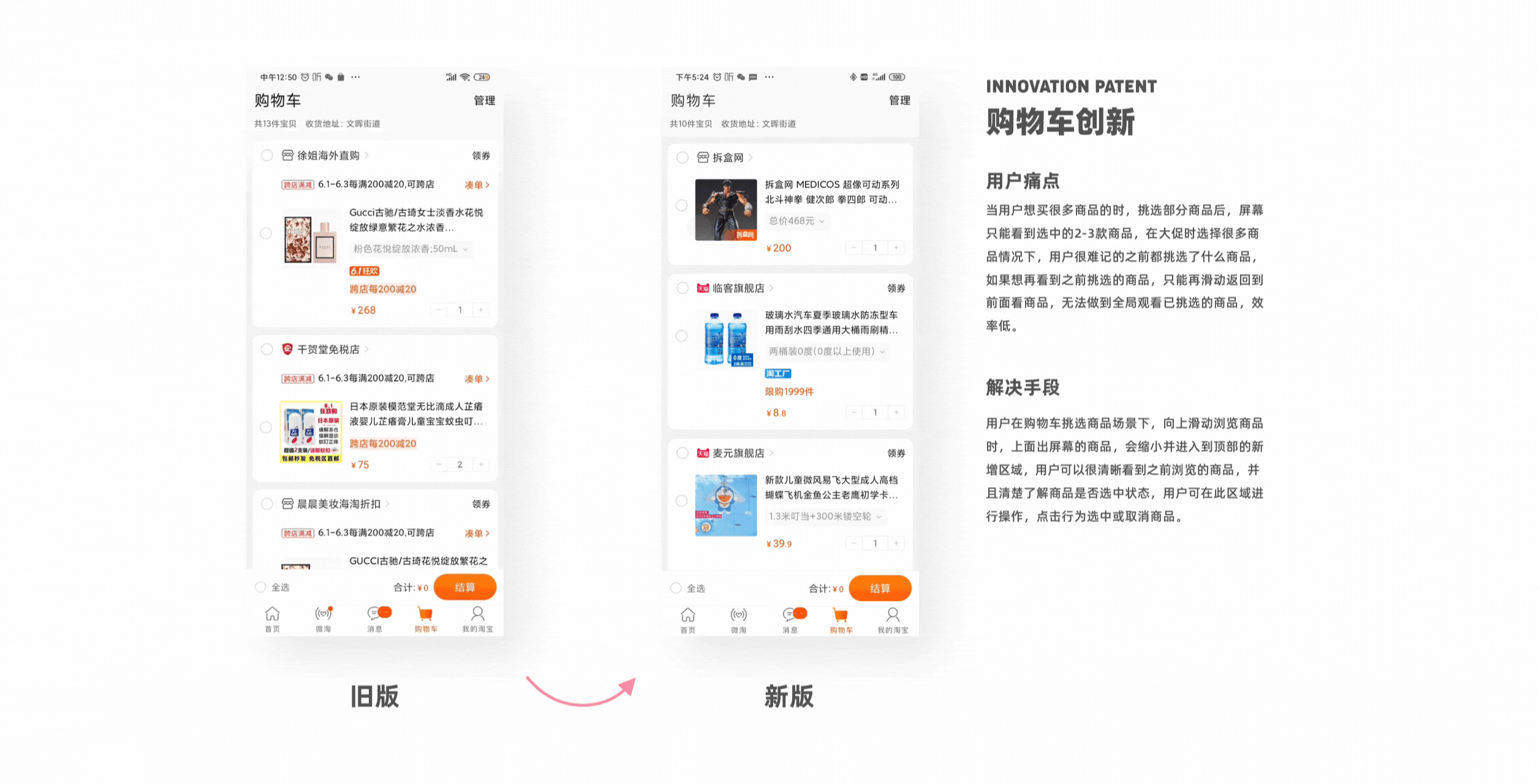 【2022】设计作品年终总结｜深海大鱼（图ZMzI3Njc5MzM2） - 软件界面 - 站酷设计师深海大鱼原创素材 - 站酷ZCOOL