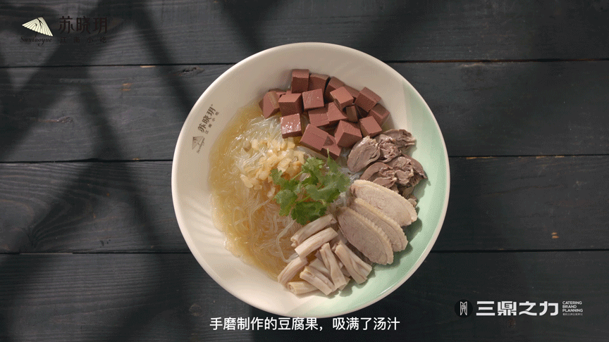 美食视频 | 苏晓玥 X SANDING(图ZMzAyNTIwNjA4) - 短片 - 站酷设计师三鼎之力影视部原创素材 - 站酷ZCOOL