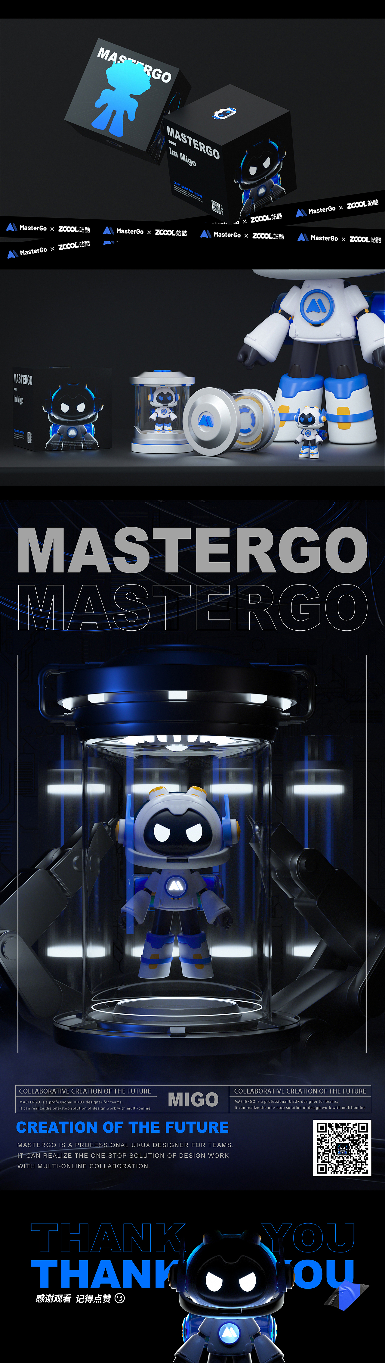 MasterGO IP形象设计丨MIGO（图ZMzA1NzYwNzI4） - IP形象 - 站酷设计师baozaoxiaolin原创素材 - 站酷ZCOOL