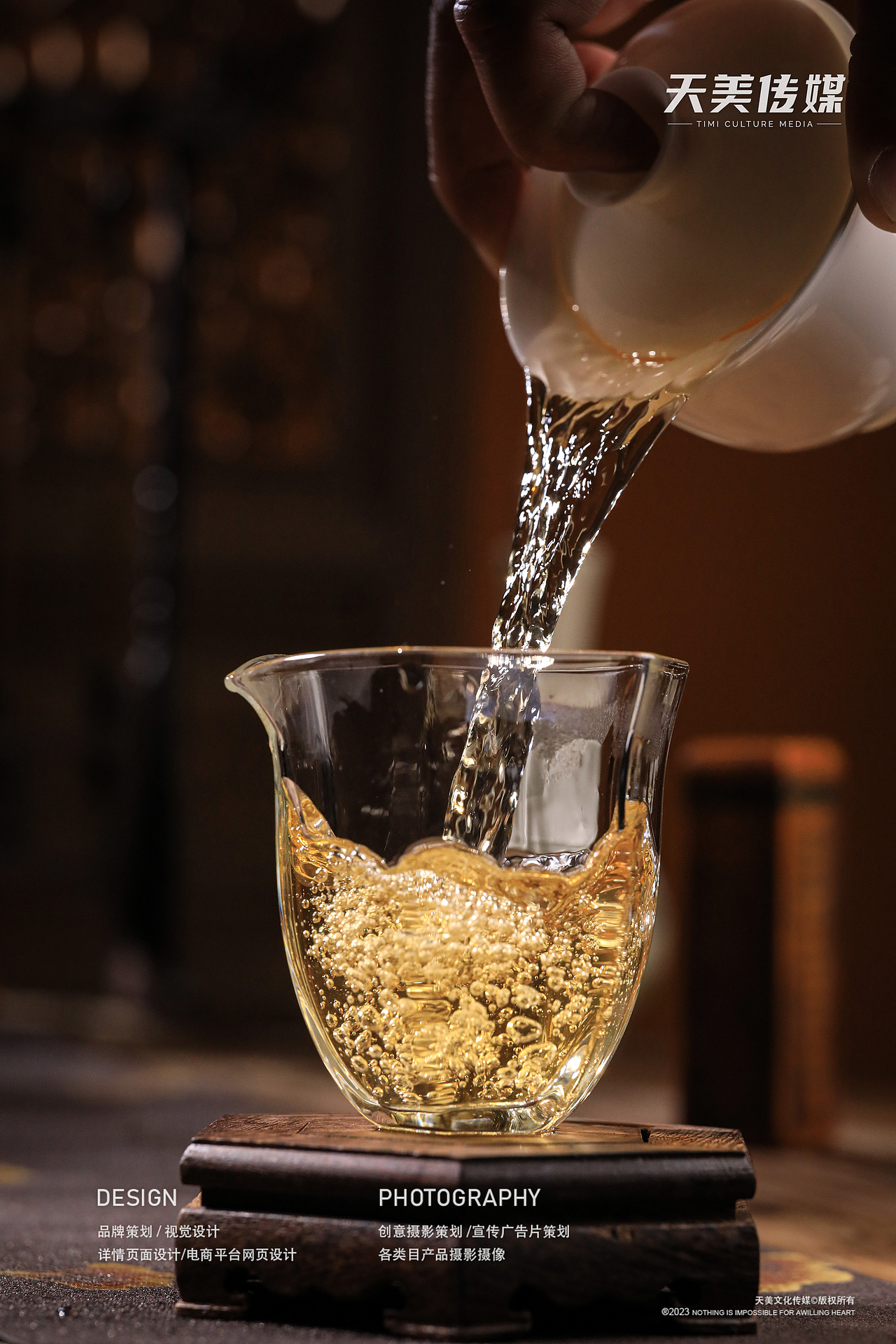 茶叶拍摄 静物拍摄 福鼎白茶拍摄 茶叶视频拍摄 茶产品（图ZMzU4NTIwMzMy） - 产品摄影 - 站酷设计师福鼎天美文化传媒原创素材 - 站酷ZCOOL