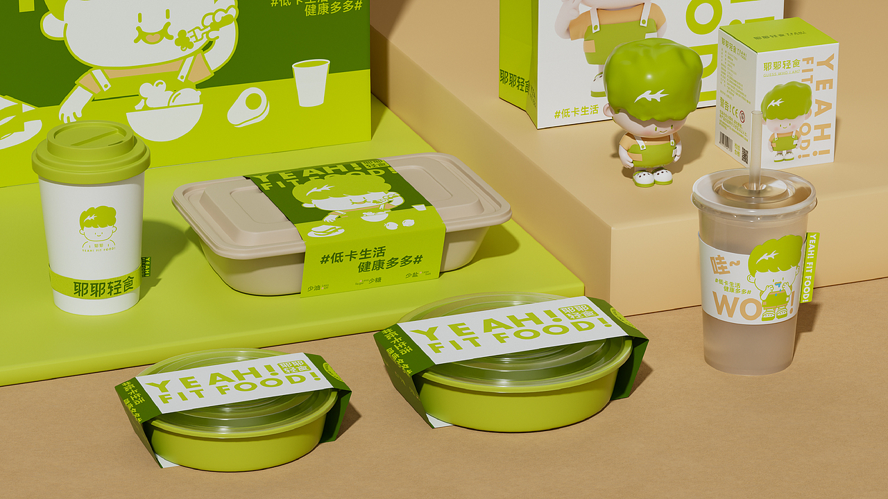 「耶耶轻食」餐饮品牌设计全案 -lululu（图ZMzQ3NDYyMjY4） - 品牌 - 站酷设计师陆路路_lululu原创素材 - 站酷ZCOOL