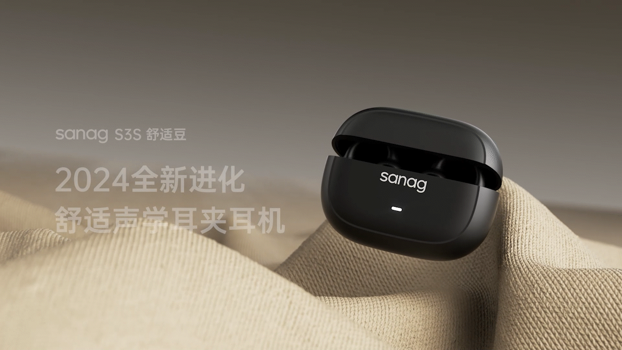 Sanag S3S耳夹式蓝牙耳机动画渲染*SAM三木映画（图ZMzYyOTA4Nzc2） - 产品 - 站酷设计师SAM三木映画原创素材 - 站酷ZCOOL
