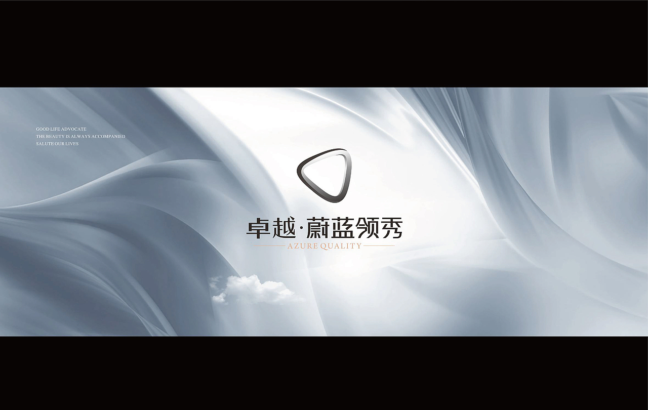 卓越双TOD· 蔚蓝领秀IP（图ZMzMxNzExMDI0） - 品牌 - 站酷设计师思邈品牌管理原创素材 - 站酷ZCOOL