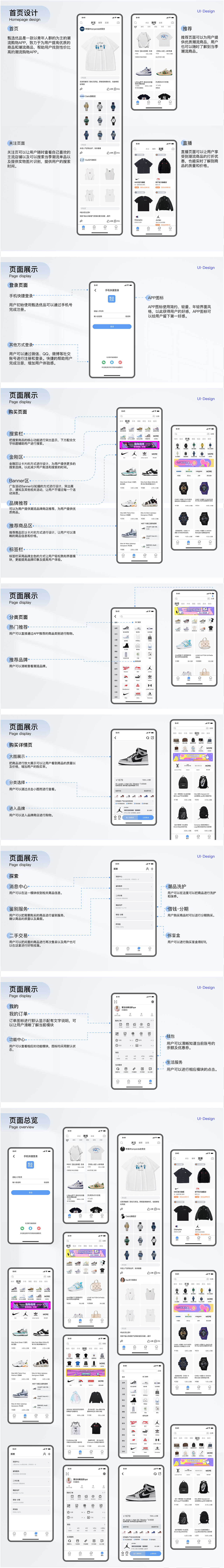 个人作品集--求职中（图ZMzE2MzQ2OTYw） - APP界面 - 站酷设计师人在野原创素材 - 站酷ZCOOL