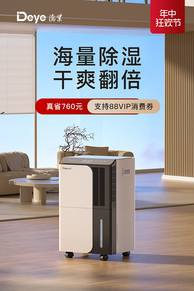 电器场景图（图ZMzcwNTMyNTg0） - 其他平面 - 站酷设计师X拾柒Q原创素材 - 站酷ZCOOL