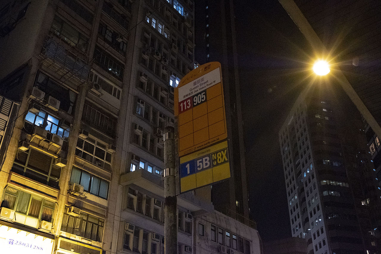 香港 澳门城市记录（图ZMzE1MDYzMjEy） - 人文/纪实摄影 - 站酷设计师luohuimin993原创素材 - 站酷ZCOOL