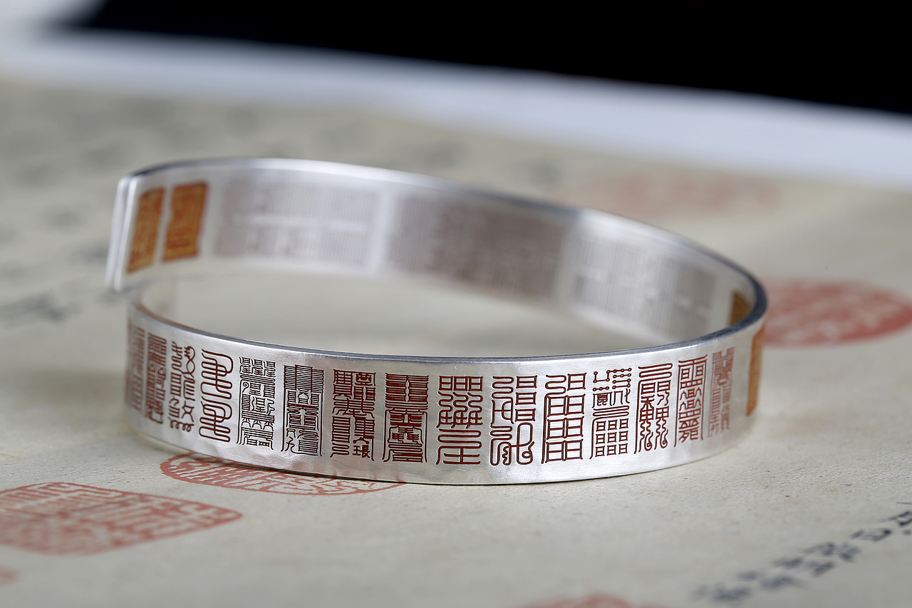 【道教文化】所作皆成 高清手机壁纸