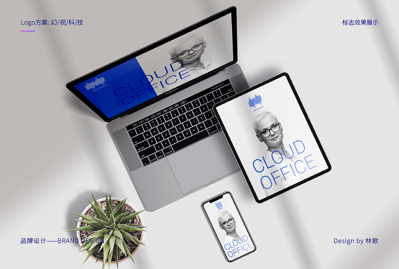 幻视科技企业logo设计