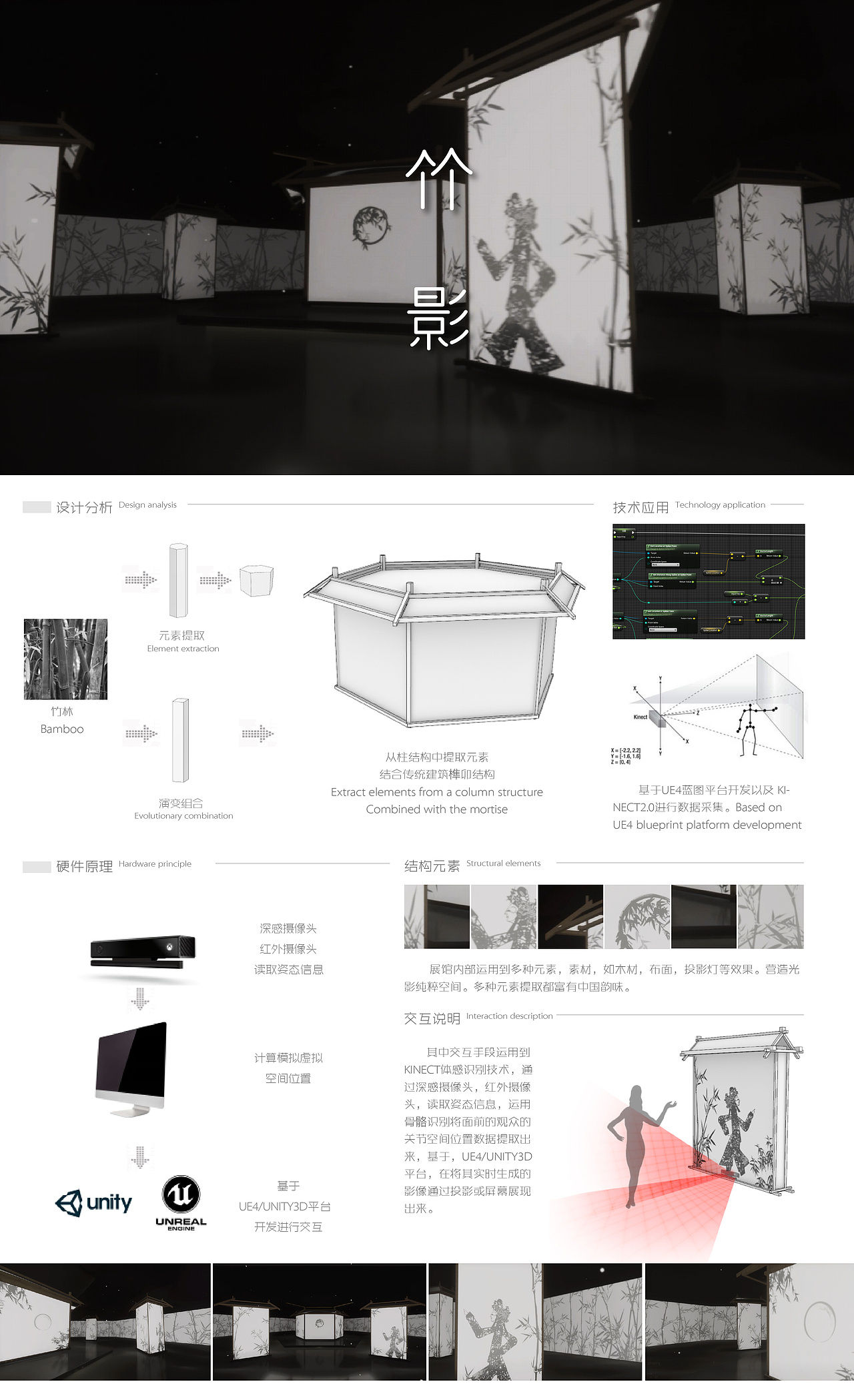作品集（图ZMzM1OTYzODE2） - 景观设计 - 站酷设计师华乐创意原创素材 - 站酷ZCOOL