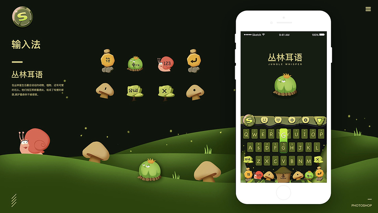 守卫者（图ZMzA0NDE2MjY0） - 主题/皮肤 - 站酷设计师FAYYR原创素材 - 站酷ZCOOL