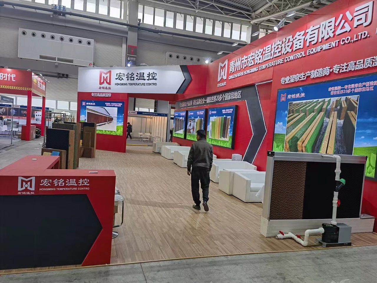 宏铭温控展台设计_2023中国（青岛）畜牧业博览会（图ZMzM4MTc0NDMy） - 展陈设计 - 站酷设计师安图设计原创素材 - 站酷ZCOOL