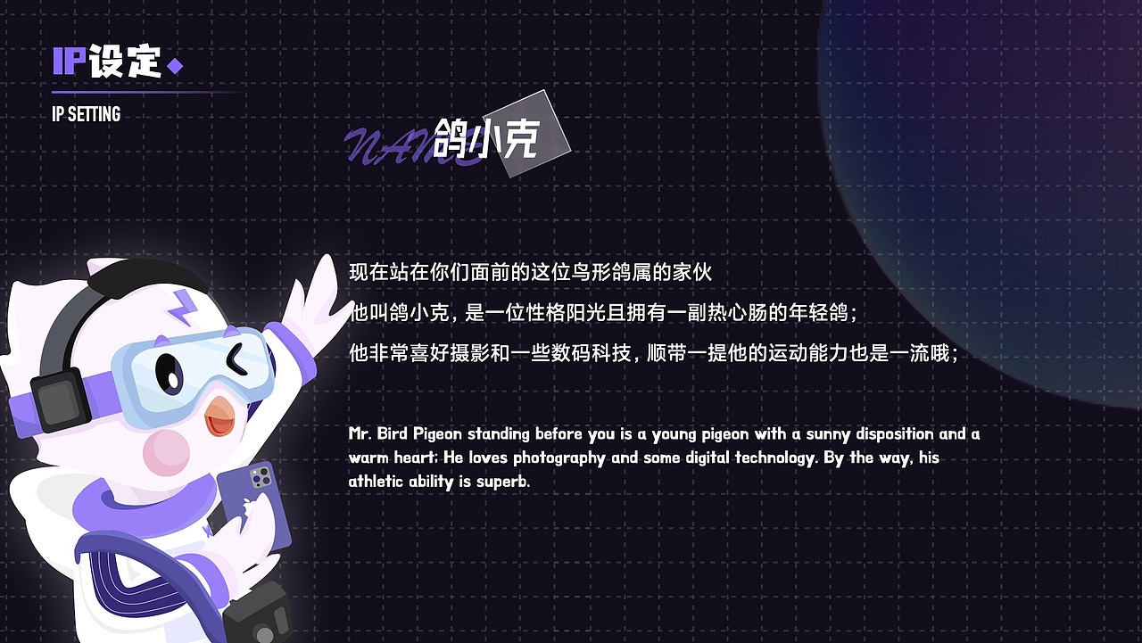 UI设计线下班学员作品展示(中)