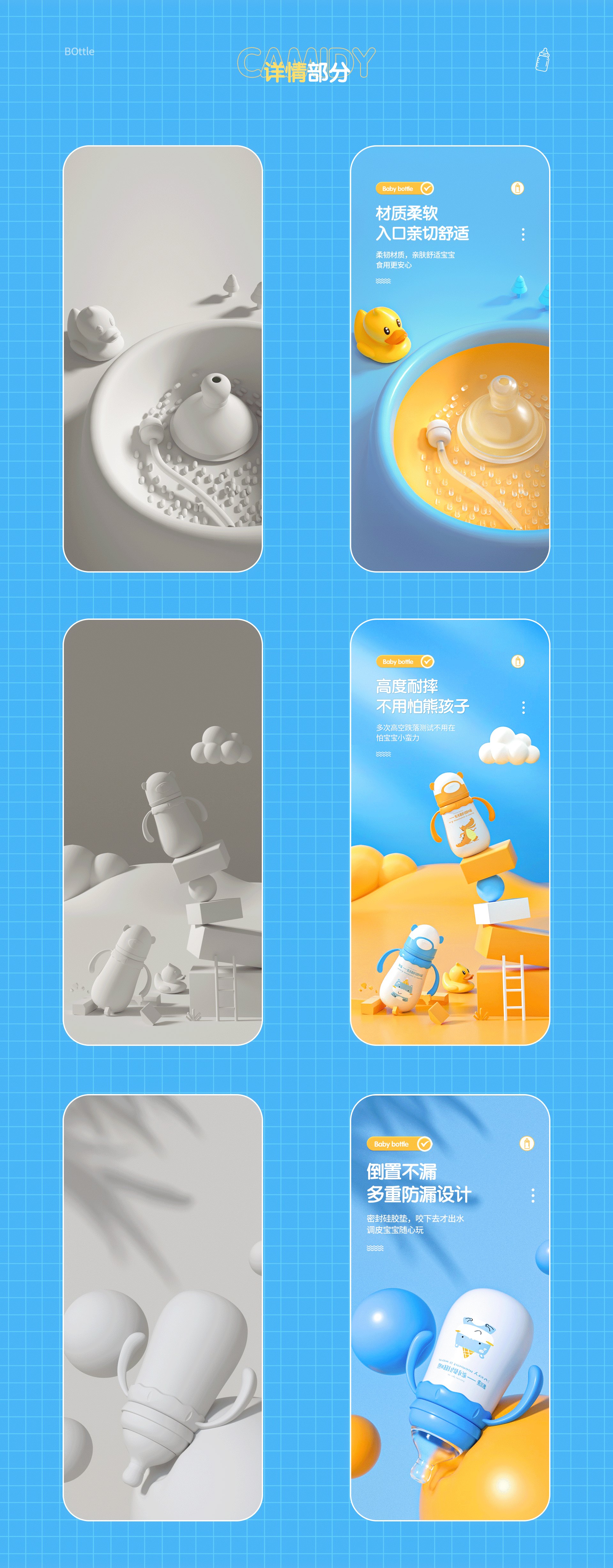 C4D详情页设计（图ZMzYwODMzNDcy） - 电商 - 站酷设计师小淇o原创素材 - 站酷ZCOOL