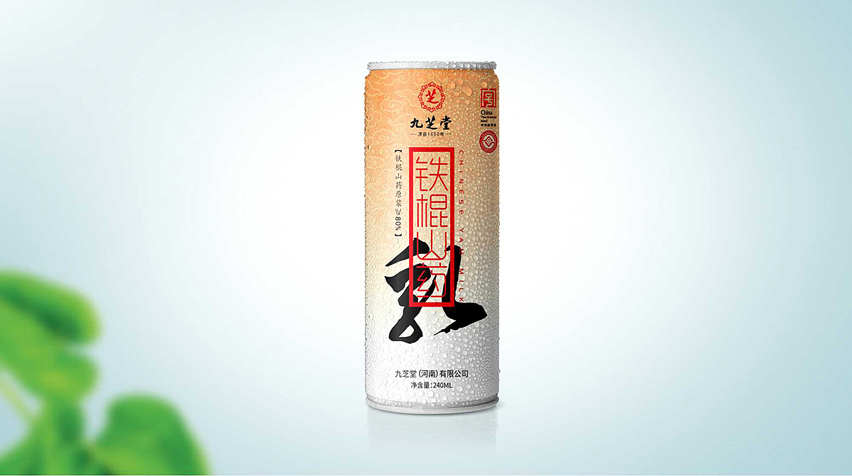 山药乳包装提案