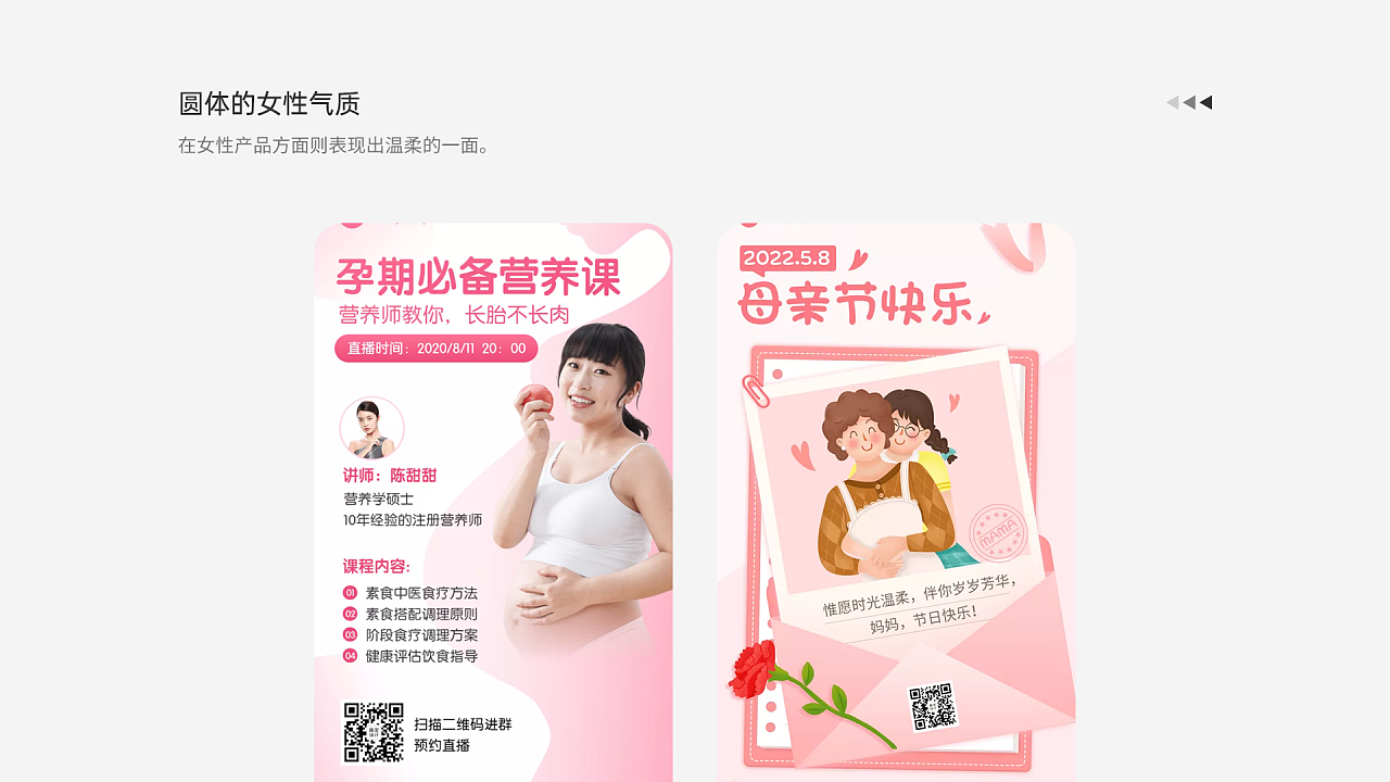 字体设计技巧(干货满满)