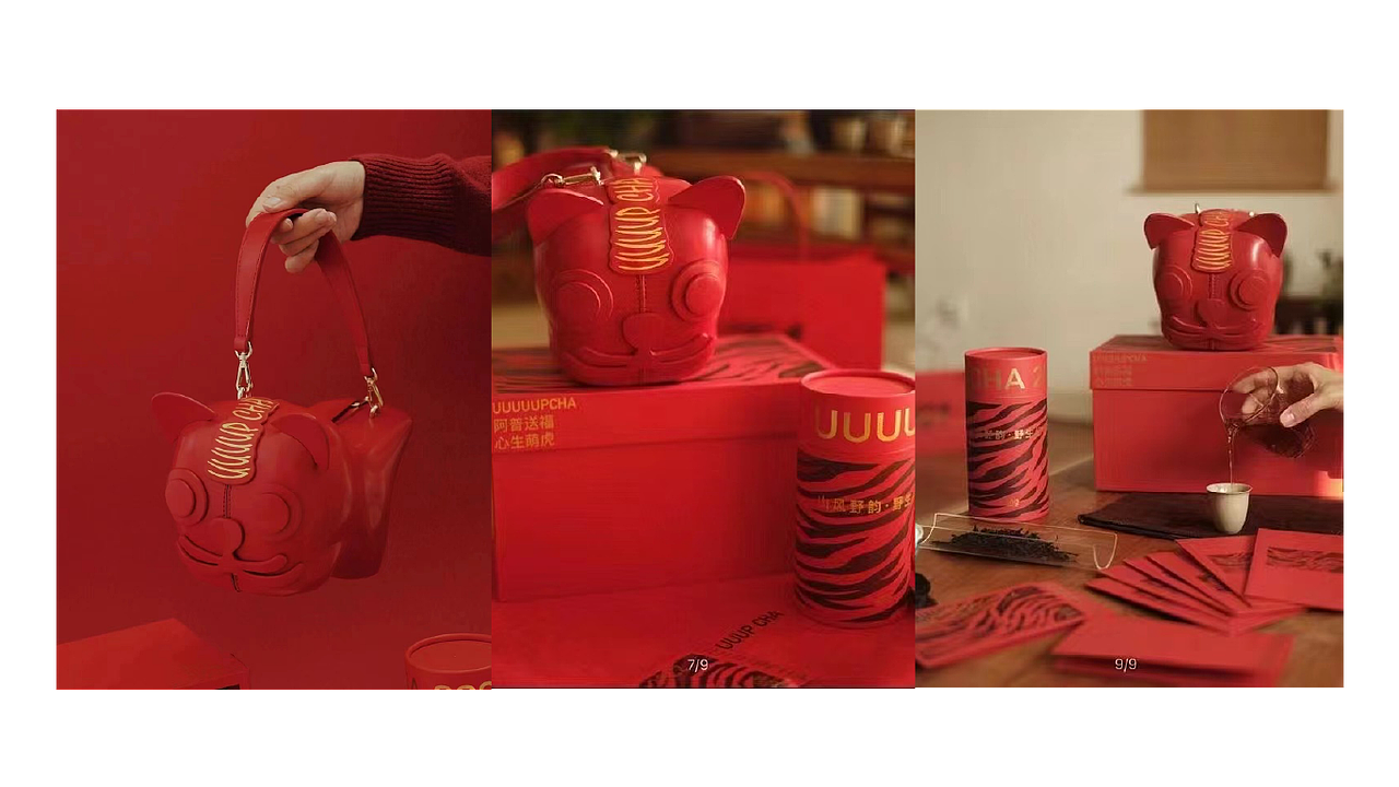 虎年主题包装（图ZMzA3MTc3NjIw） - 包装 - 站酷设计师xieyanshan45原创素材 - 站酷ZCOOL