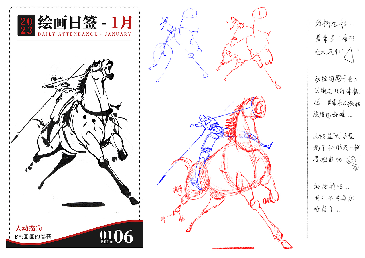 【速寫】一些基礎(chǔ)的人體和風(fēng)景色彩練習(xí)（圖ZMzM2Mjk1OTk2） - 創(chuàng)作習(xí)作 - 站酷設(shè)計(jì)師庚久G9原創(chuàng)素材 - 站酷ZCOOL