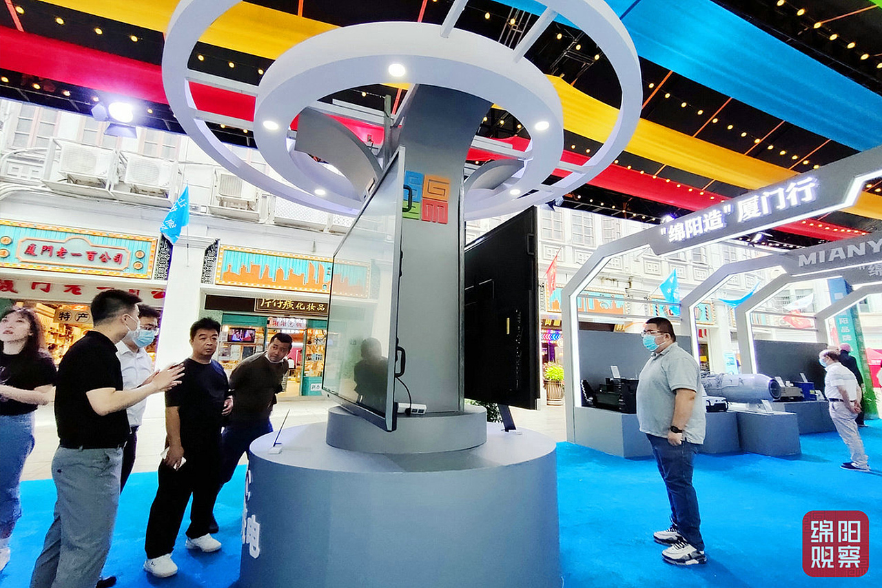 “绵阳造”厦门行（图ZMzQyMzA0ODMy） - 展陈设计 - 站酷设计师马小奔原创素材 - 站酷ZCOOL