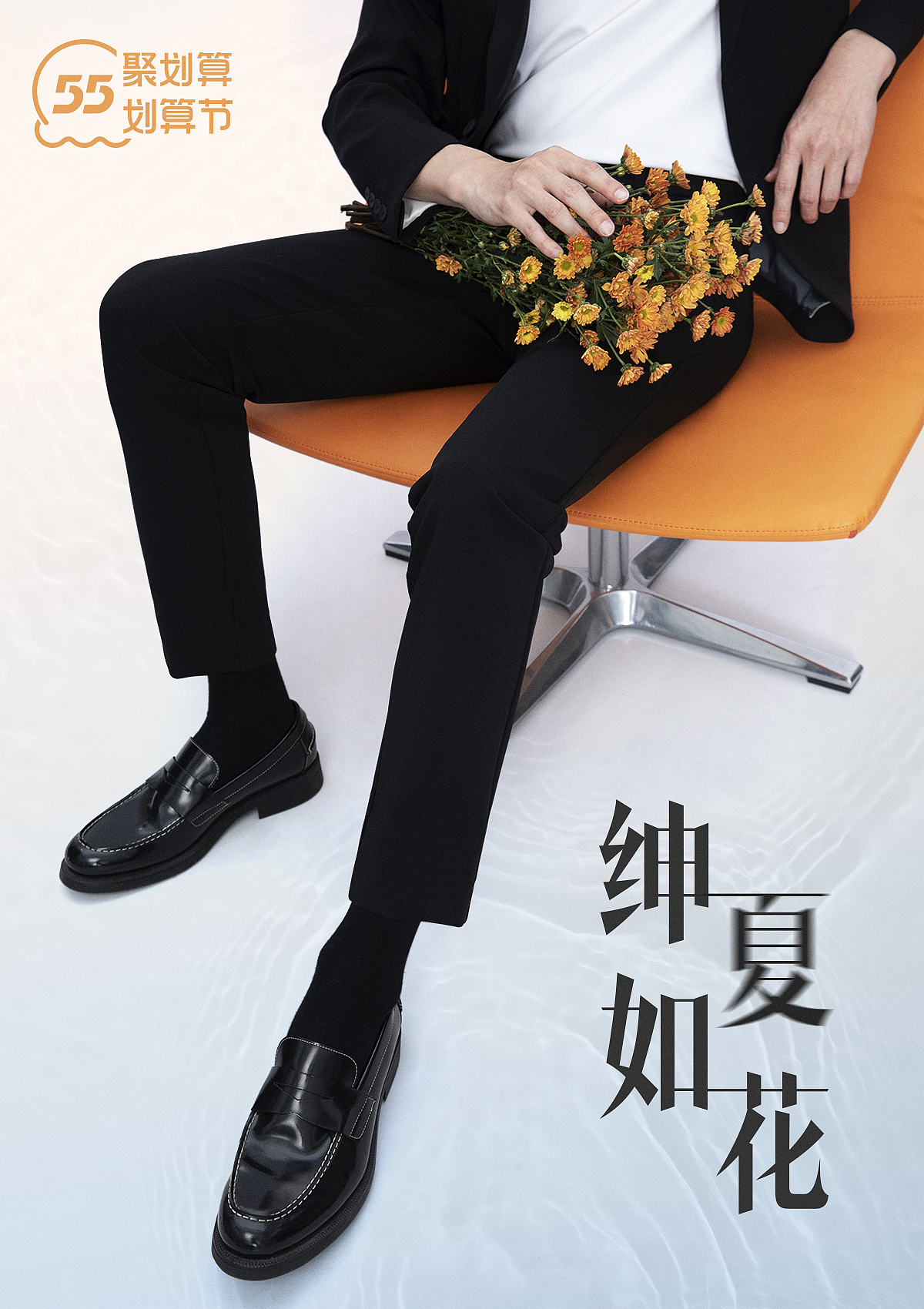 九牧王这几年KV海报（图ZMzcwNjgyNzQ0） - 海报 - 站酷设计师辣饼小新原创素材 - 站酷ZCOOL