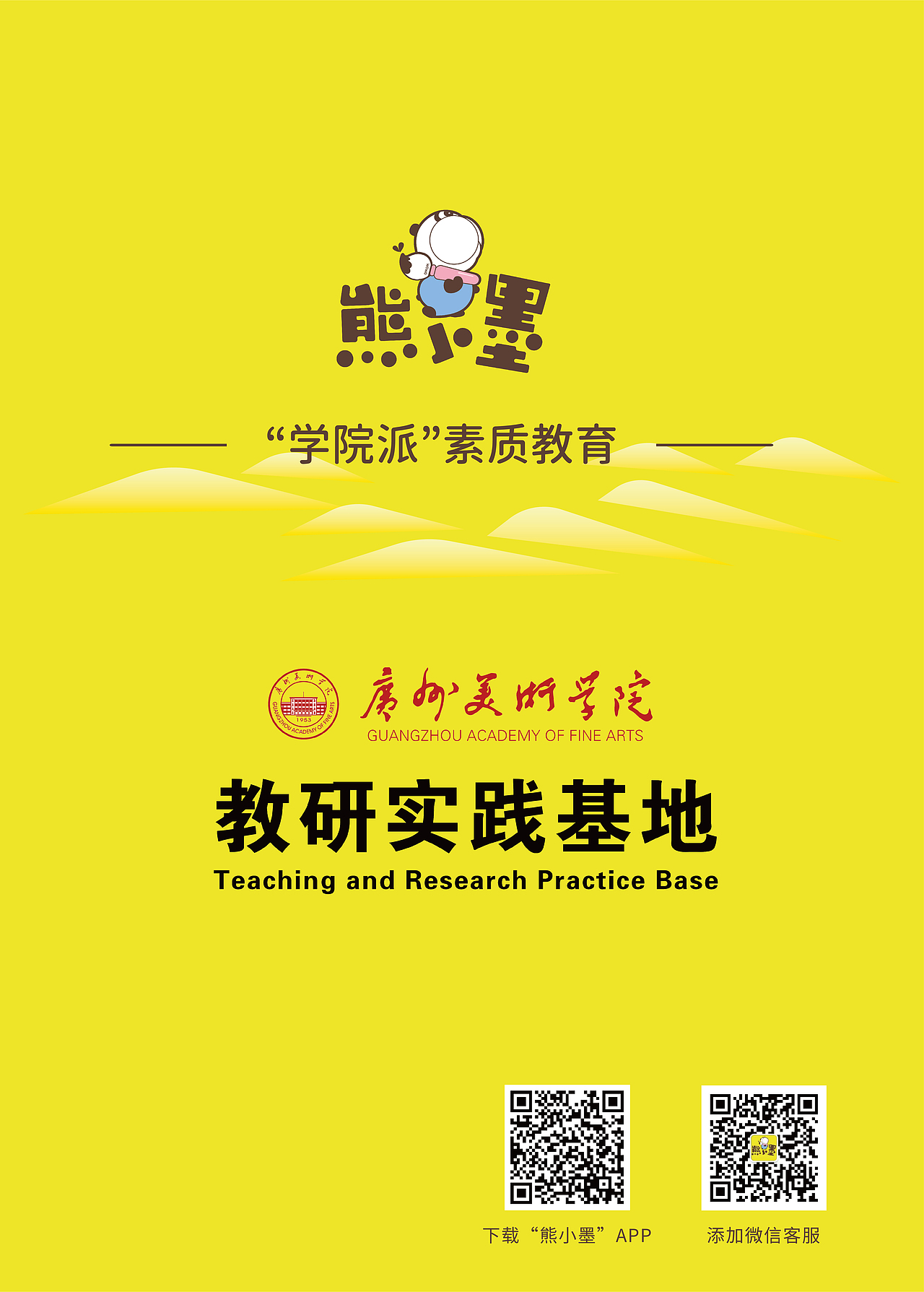 书法知识规律汇总书册