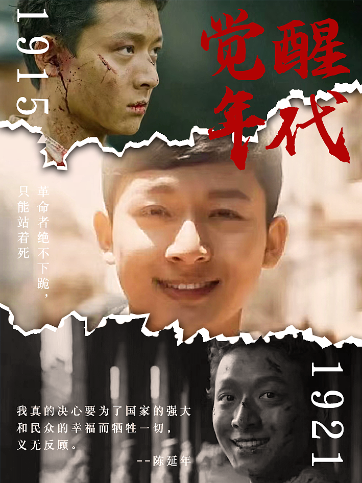 海报练习03/撕纸效果海报（图ZMzU5OTk1MTY0） - 海报 - 站酷设计师举头无奈原创素材 - 站酷ZCOOL