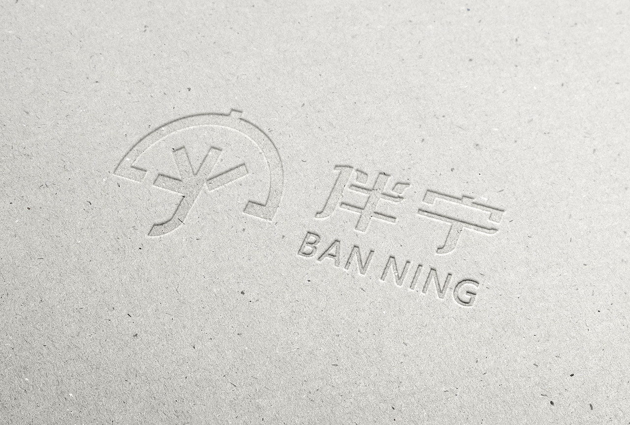 伴宁（图ZMzA0NzI2NjY4） - Logo - 站酷设计师联合至上原创素材 - 站酷ZCOOL