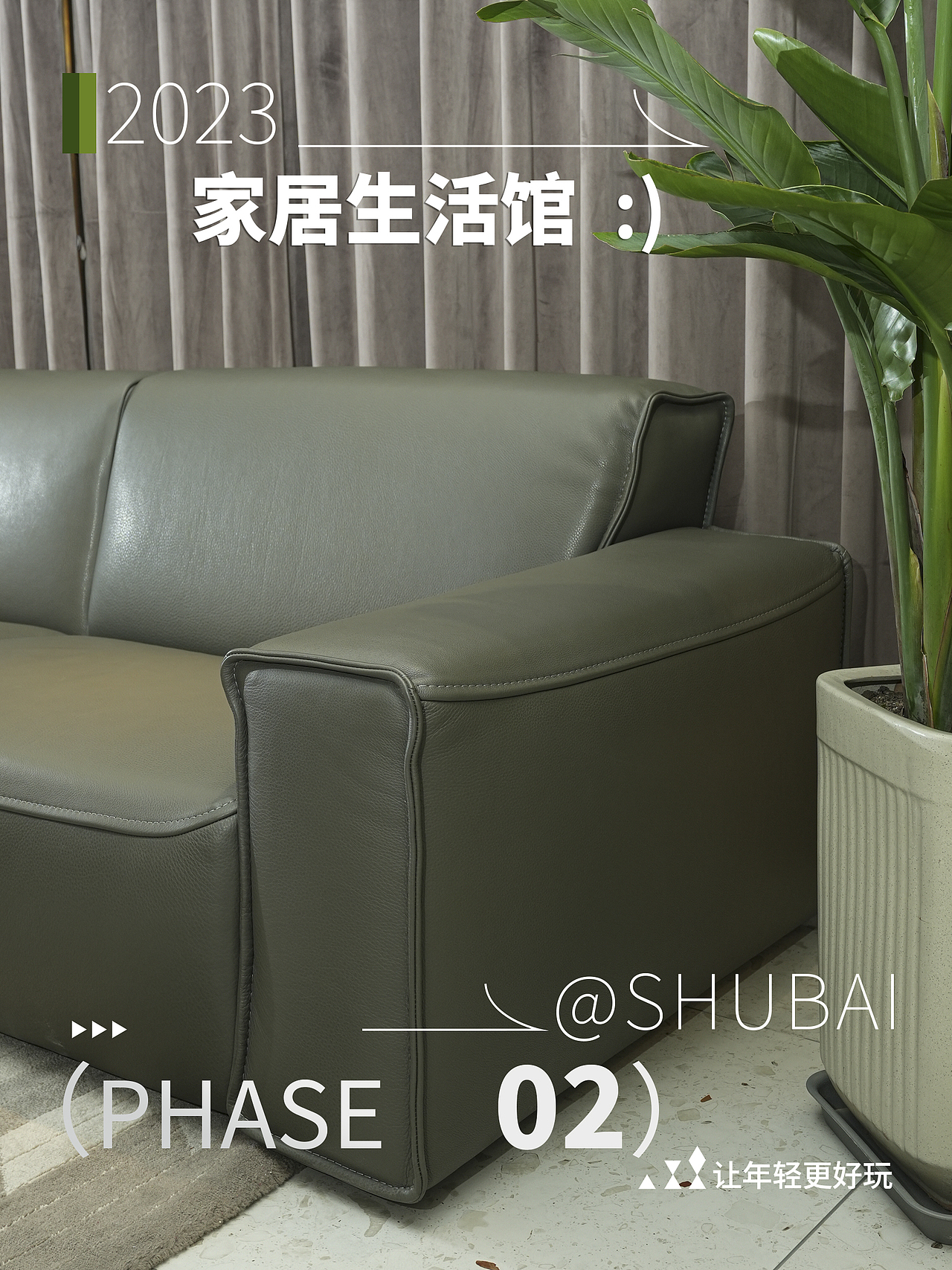 家居拍摄（图ZMzU4NzIzNjI0） - 产品摄影 - 站酷设计师西安摄影树摆原创素材 - 站酷ZCOOL