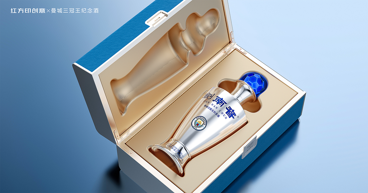 剑南春-曼城三冠王纪念酒（图ZMzQ0OTU4NDQw） - 包装 - 站酷设计师成都红方印创意原创素材 - 站酷ZCOOL