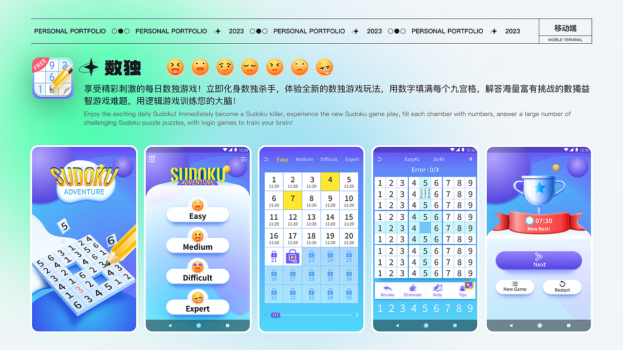 作品集（图ZMzQxNDczMzg4） - 其他UI - 站酷设计师匡大瞎原创素材 - 站酷ZCOOL