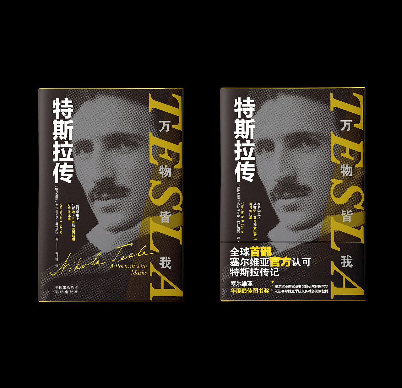 2022装帧设计