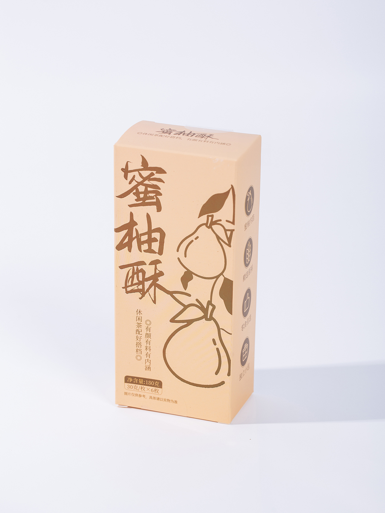 有间|天鲜萌手作三酥