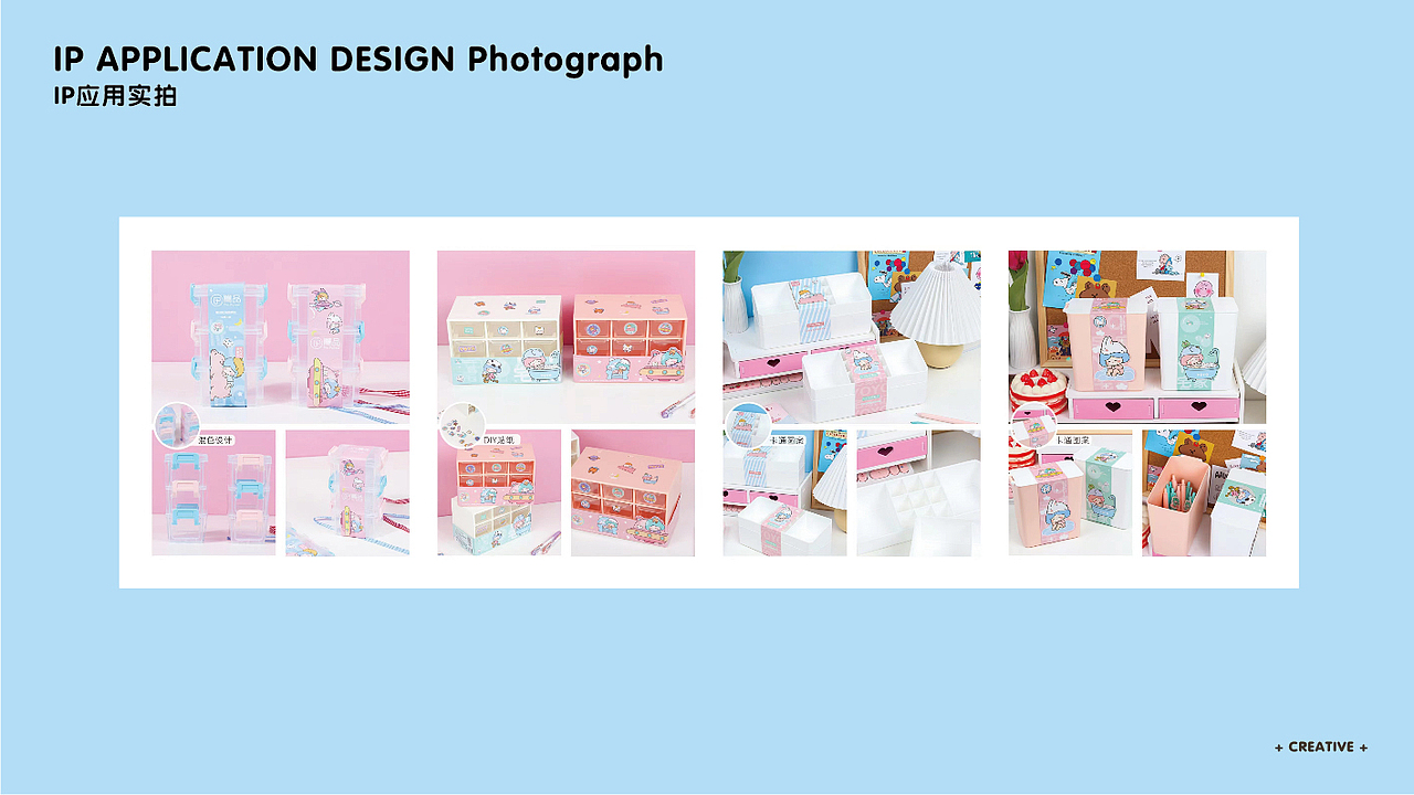 女孩YOYO文创IP设计