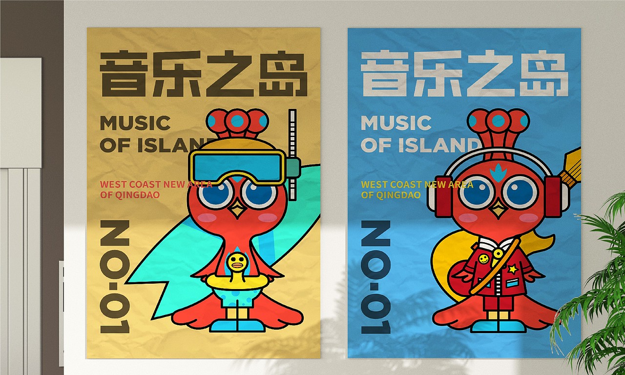 青岛西海岸新区-四海使节-音乐之岛IP设计（图ZMzA1NDAwNDY0） - IP形象 - 站酷设计师郭宇GuoGuo原创素材 - 站酷ZCOOL