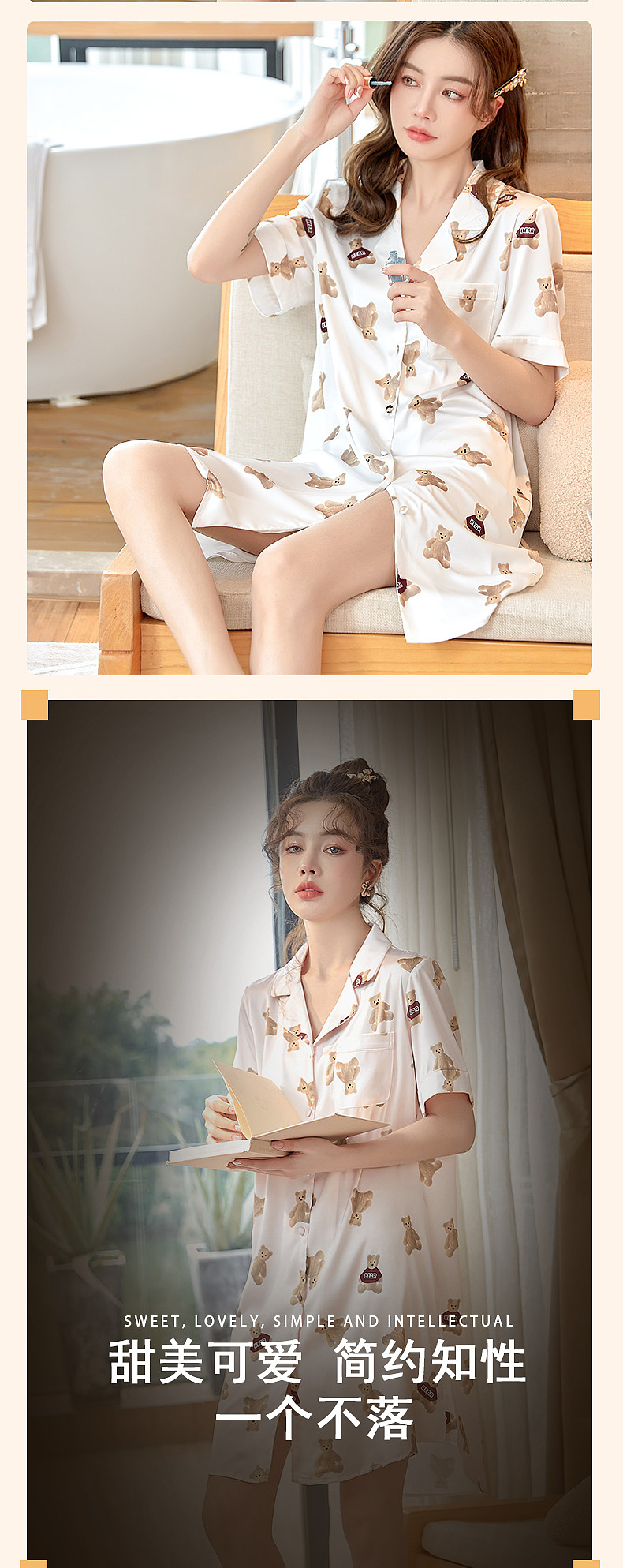 服装详情页 拍摄白底图 细节 精修