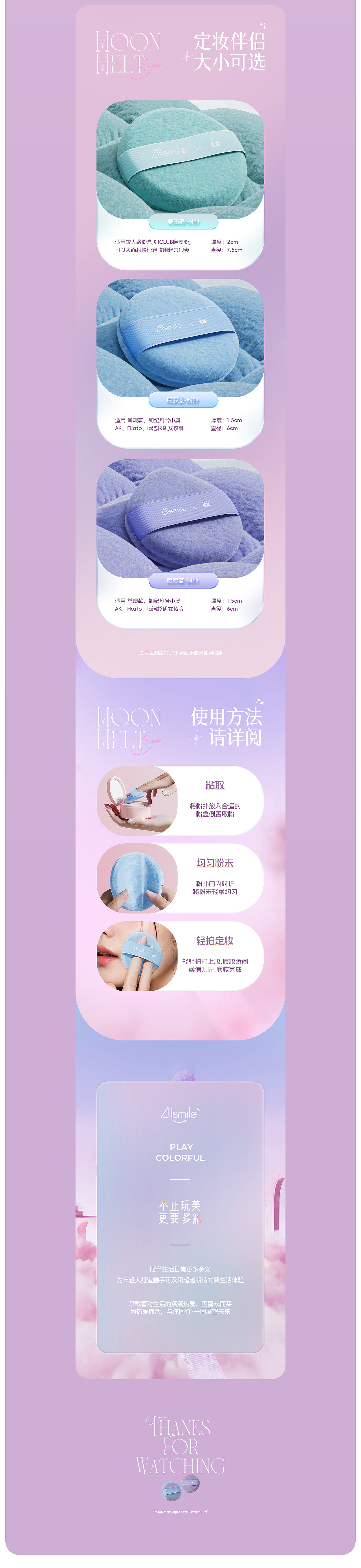 详情合集×3（图ZMzYxOTkxNTUy） - 电商 - 站酷设计师A_LingXS原创素材 - 站酷ZCOOL