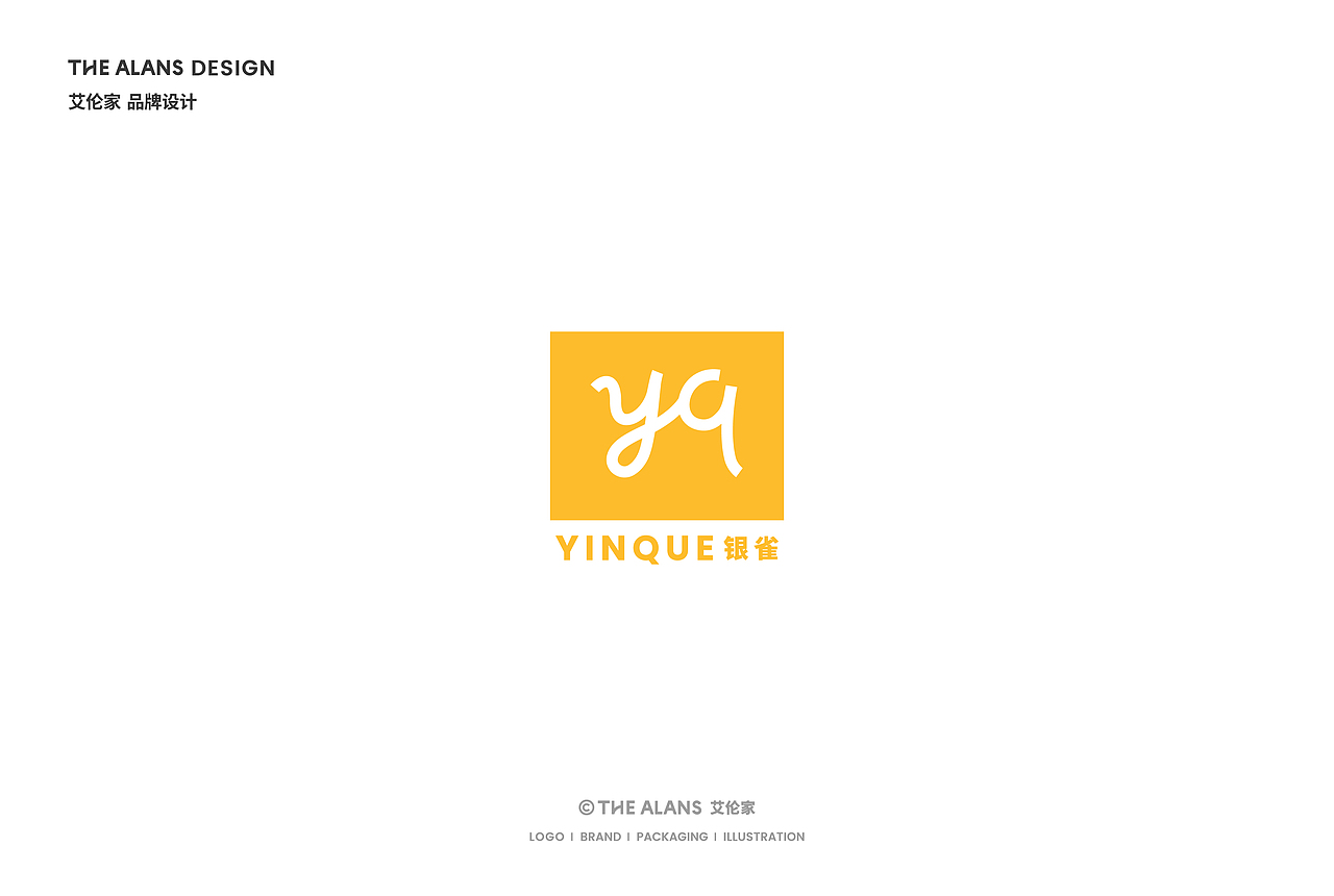 艾伦家极简logo设计合集 02（图ZMzQyOTQyMjg0） - 品牌 - 站酷设计师艾伦家设计原创素材 - 站酷ZCOOL