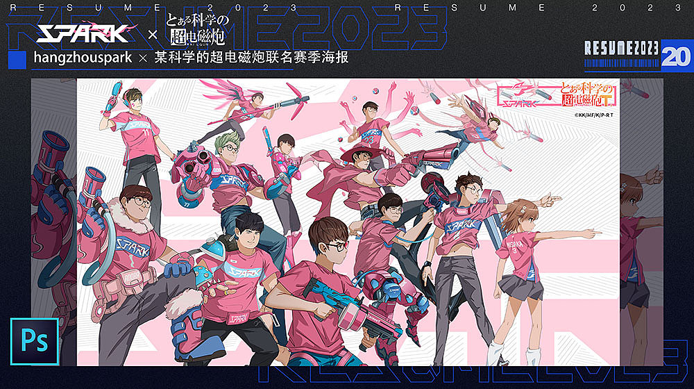 2020-2023整理（图ZMzQyNjI4Mzc2） - 创作习作 - 站酷设计师机智的泰山原创素材 - 站酷ZCOOL