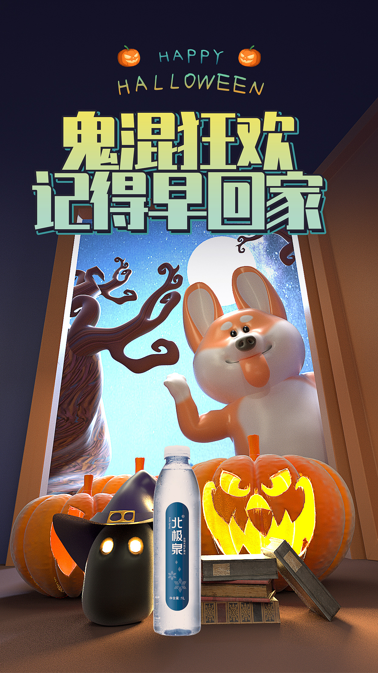 2023最后一波不定期更新（图ZMzU1OTkzMDk2） - 海报 - 站酷设计师怼怼呢原创素材 - 站酷ZCOOL